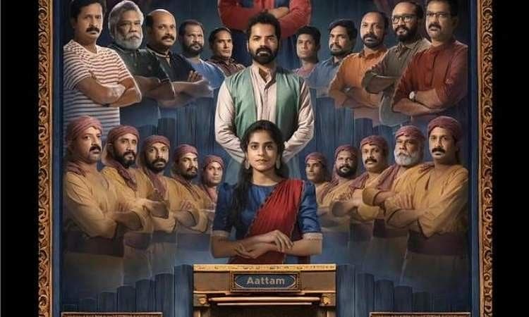 Aattam film poster 
