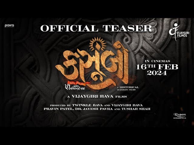 'Kasumbo' Teaser
