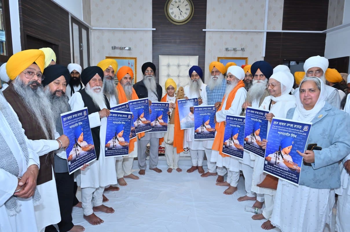ਗੁਰ ਸ਼ਬਦ ਰਾਗ ਰਤਨ ਐਲਬਮ ਜਾਰੀ ਕਰਦੇ ਹੋਏ ਸਿੱਖ ਆਗੂ
