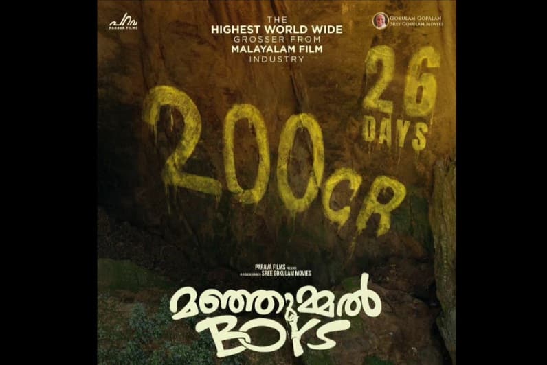 The film was directed by Chidambaram