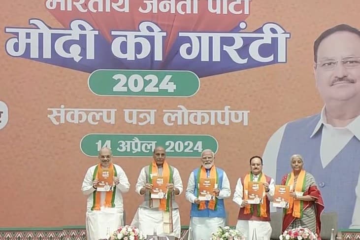 Prime Ministrer Narendra Modi and Top BJP leaders release Election Manifesto on Apr. 14