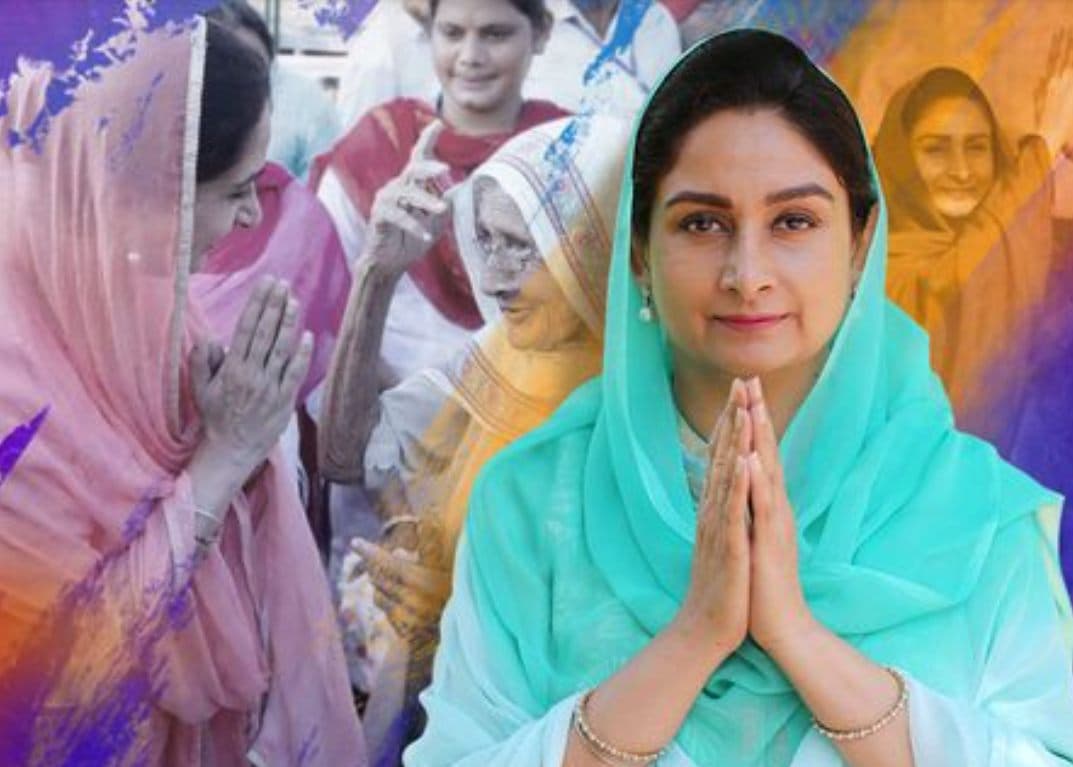  ਅਕਾਲੀ ਦਲ ਦੀ ਹਰਸਿਮਰਤ ਕੌਰ ਖਿਲਾਫ ਮੈਦਾਨ 'ਚ ਨਵੇਂ ਯੋਧੇ ਨਿੱਤਰੇ ਹਨ