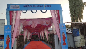 મોડેલ મતદાન મથક બારડોલી