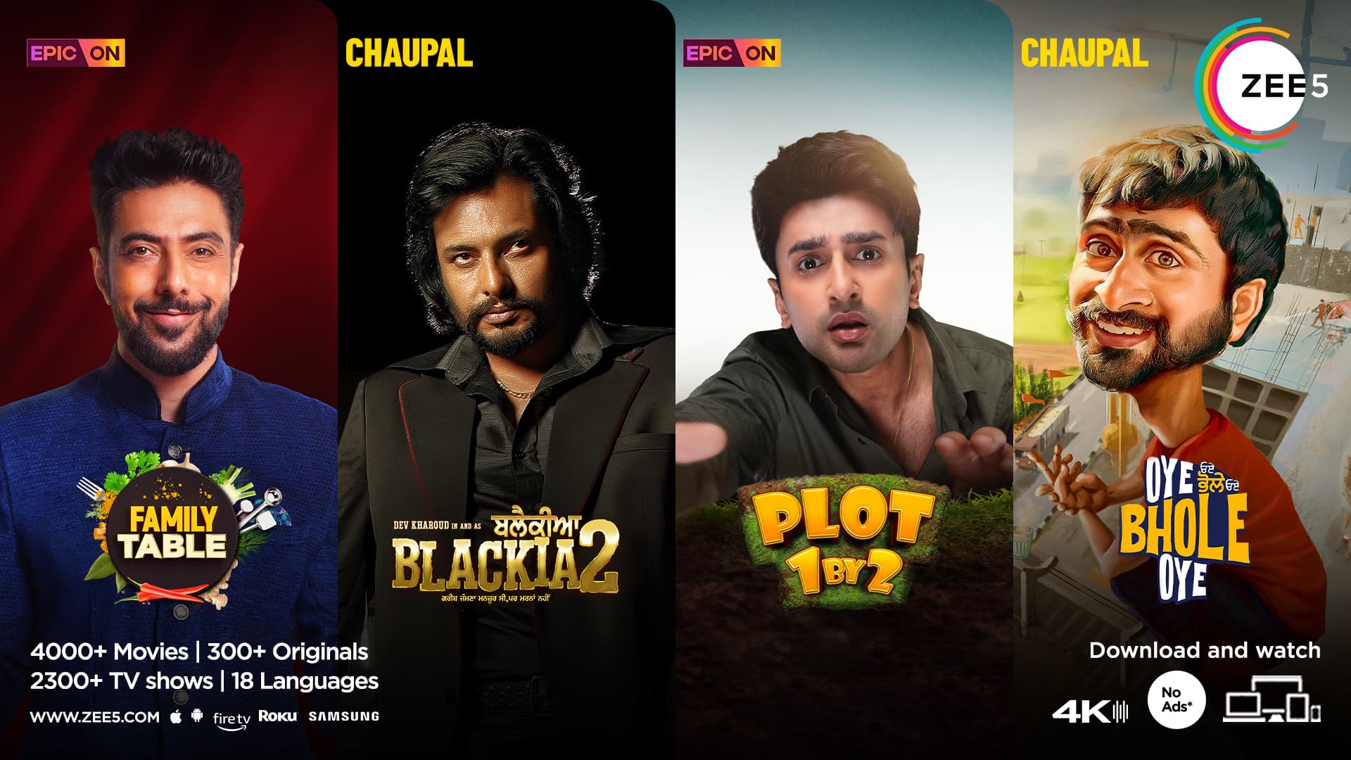 ZEE5 ਗਲੋਬਲ ਨੇ ਦਿਲਚਸਪ ਨਵੇਂ ਐਡ-ਆਨਾਂ ਦੇ ਪੋਸਟਰ