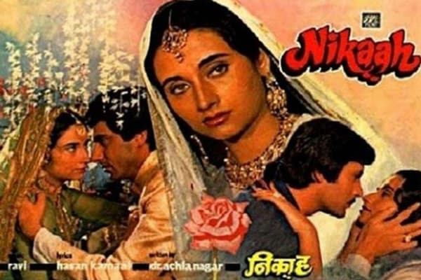 1971 'ਚ ਆਈ ਫਿਲਮ 'ਨਿਕਾਹ' ਕਾਫੀ ਹਿੱਟ ਰਹੀ ਸੀ