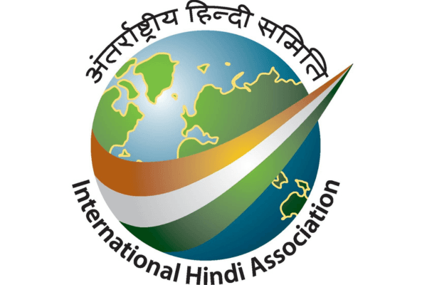 IHA Indiana to celebrate 75th anniversary (Amrit Kaal) of Hindi Diwas .