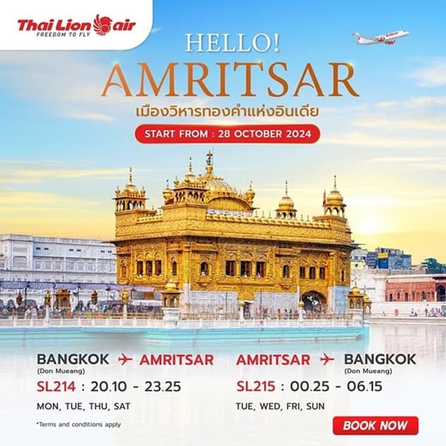 એરલાઇને 28 ઓક્ટોબરથી બંને શહેરો વચ્ચે સીધી ફ્લાઇટ્સ શરૂ કરવાની જાહેરાત કરી છે.