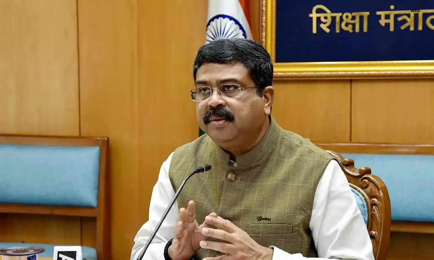 धर्मेंद्र प्रधान 