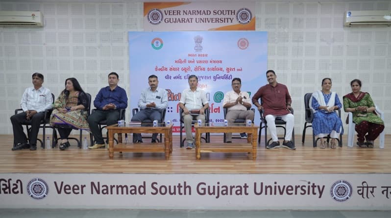 વિકસિત ભારત @2047 વિષય પર આયોજિત ચિત્ર પ્રદર્શન