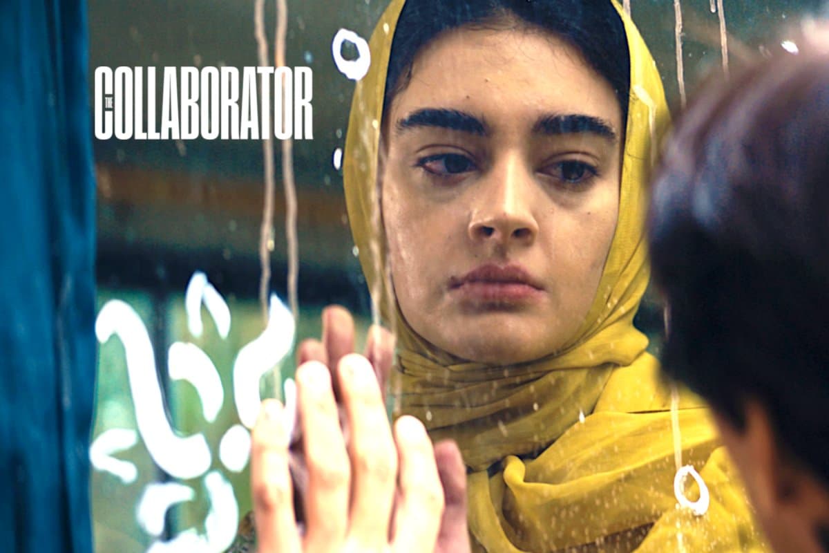 Poster of the film. 