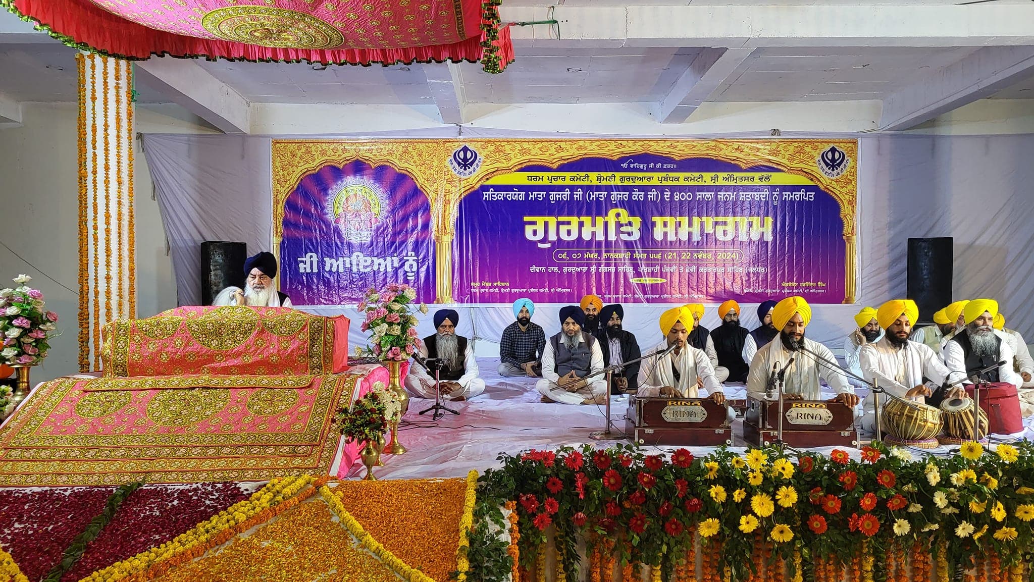 ਗੁਰਦੁਆਰਾ ਸ੍ਰੀ ਗੰਗਸਰ ਸਾਹਿਬ ਕਰਤਾਰਪੁਰ ਵਿਖੇ ਕੀਰਤਨ ਦਰਬਾਰ