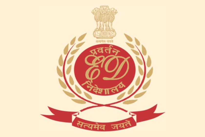ਇਨਫੋਰਸਮੈਂਟ ਡਾਇਰੈਕਟੋਰੇਟ (ਈਡੀ) ਦਾ ਲੋਗੋ