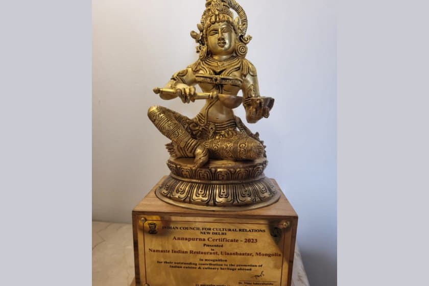 અન્નપૂર્ણા એવોર્ડ