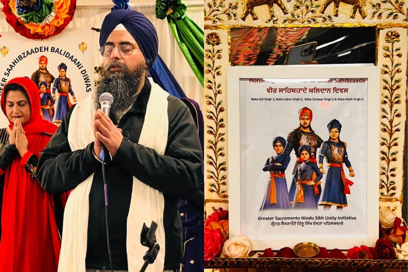 સાહિબઝાદેની શહાદત માટે પ્રાર્થનાસભા