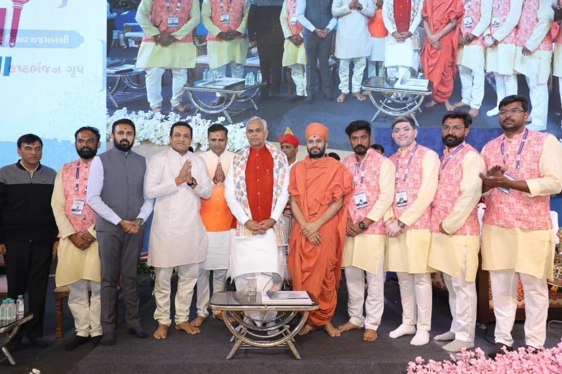 'શ્રી હનુમાન ચાલીસા યુવા કથા'માં રાજ્યપાલ ઉપસ્થિત રહ્યા હતા.
