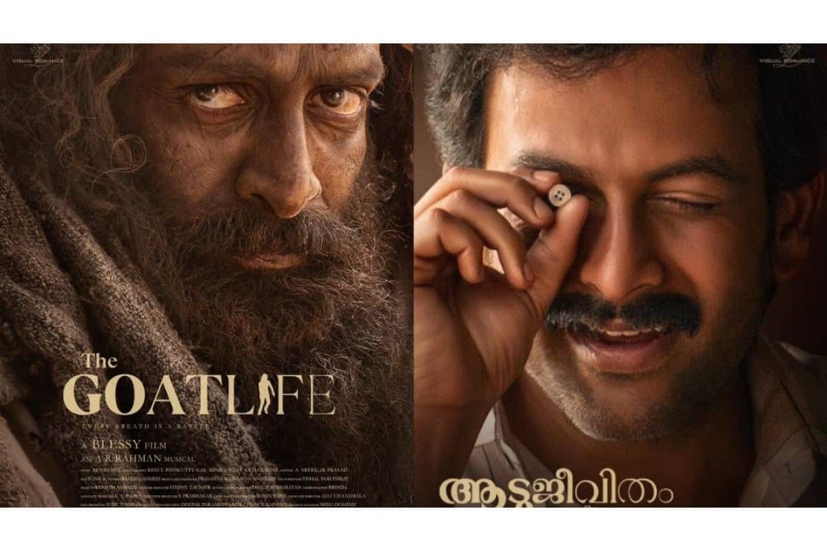 ફિલ્મનું પોસ્ટર