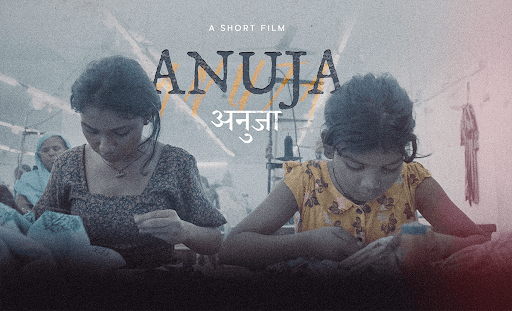 फिल्म अनुजा का पोस्टर
