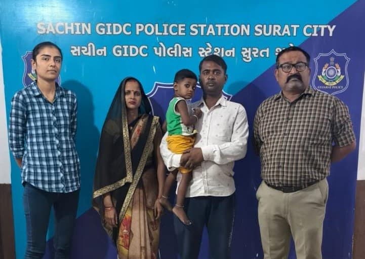 બાળકીનું પરિવાર સાથે મિલન