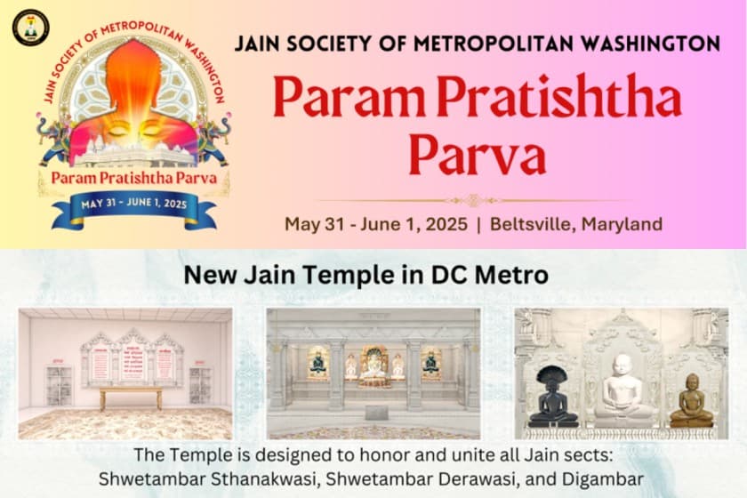नए जैन मंदिर का निर्माण JSMW द्वारा कराया जा रहा है।