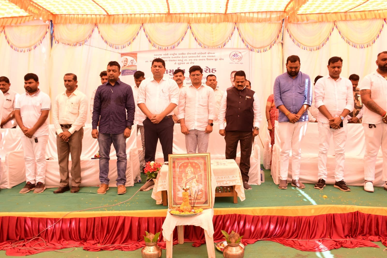 ગ્રામ પંચાયત કચેરીના મકાનનું ખાતમુહૂર્ત મંત્રીશ્રી કુંવરજીભાઇ હળપતિના હસ્તે કરવામાં આવ્યું