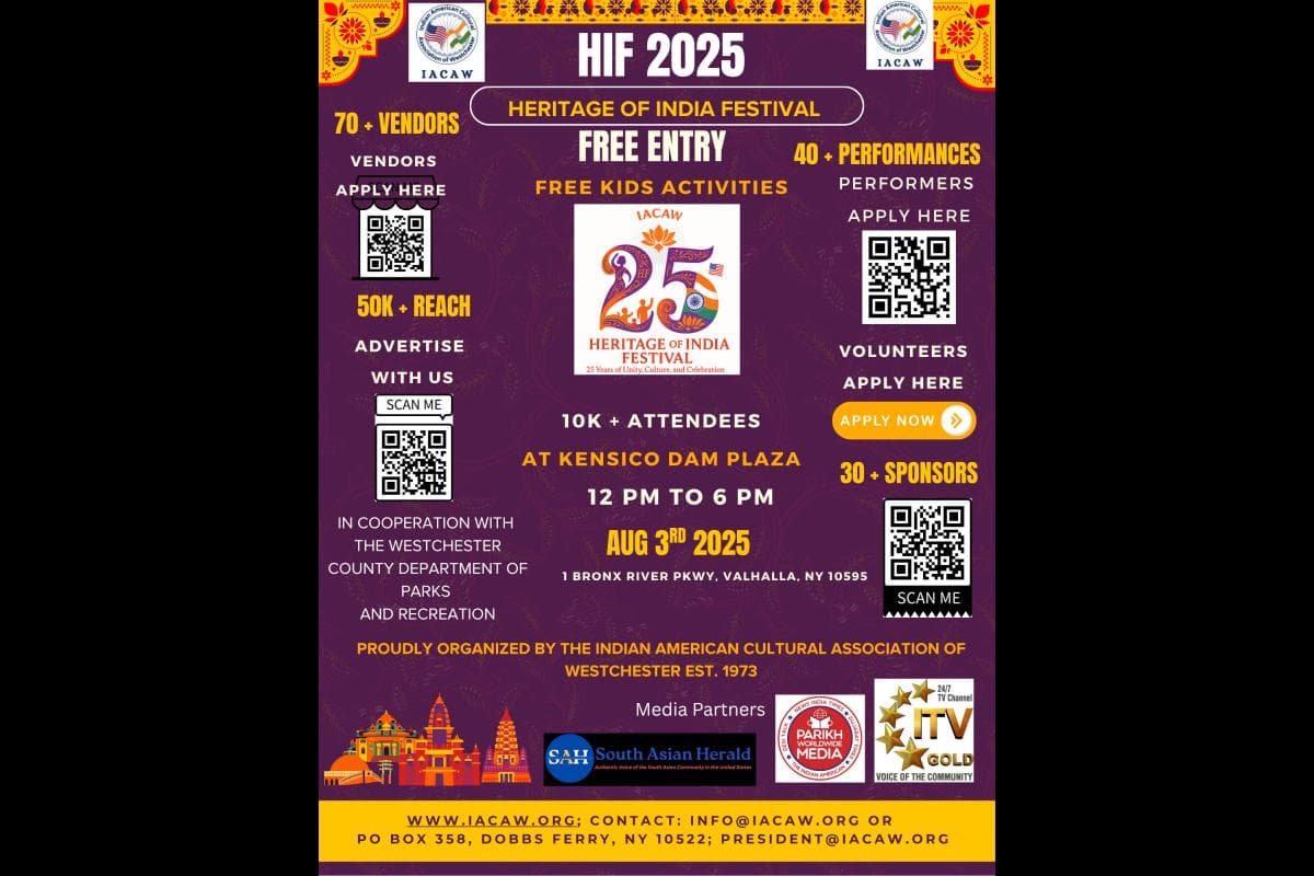 હેરિટેજ ઇન્ડિયા ફેસ્ટિવલનું પોસ્ટર