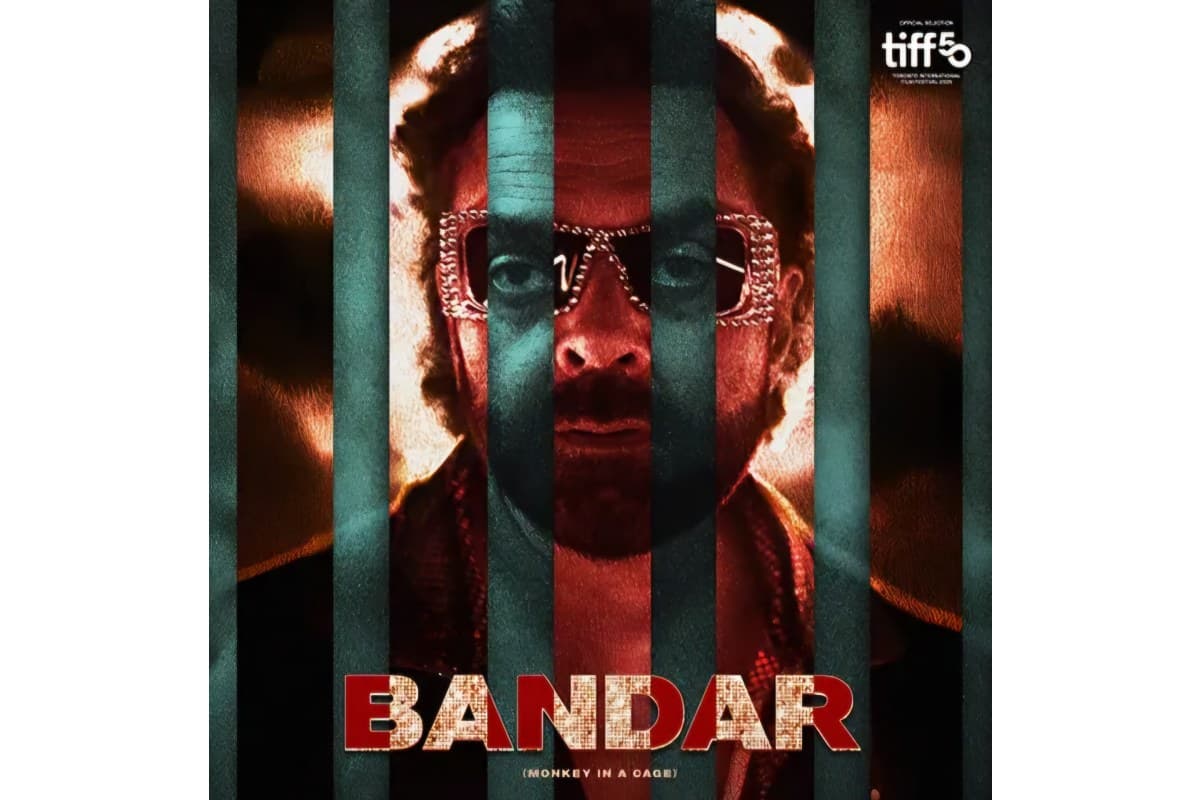 બંદર ફિલ્મનું પોસ્ટર