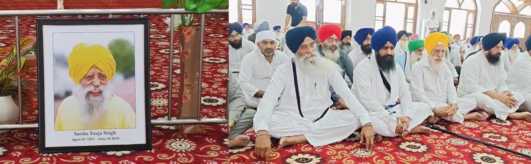 ਫੌਜਾ ਸਿੰਘ ਦੀ ਅੰਤਿਮ ਅਰਦਾਸ