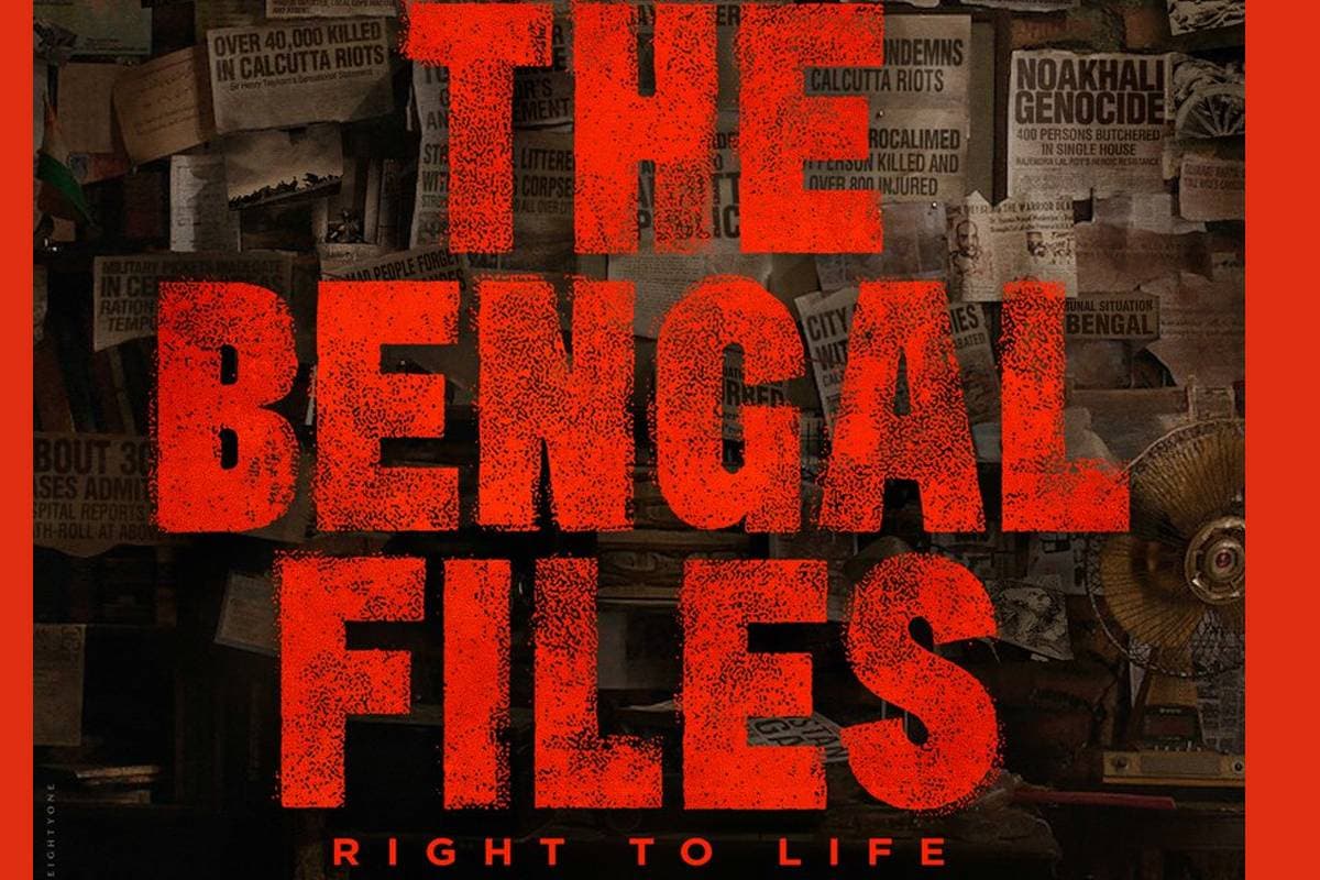 Poster of the film.