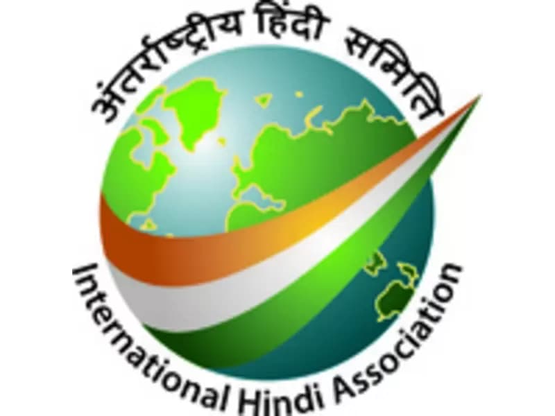 हिंदी संघ ने छात्रों के प्रयासों की प्रशंसा की है।