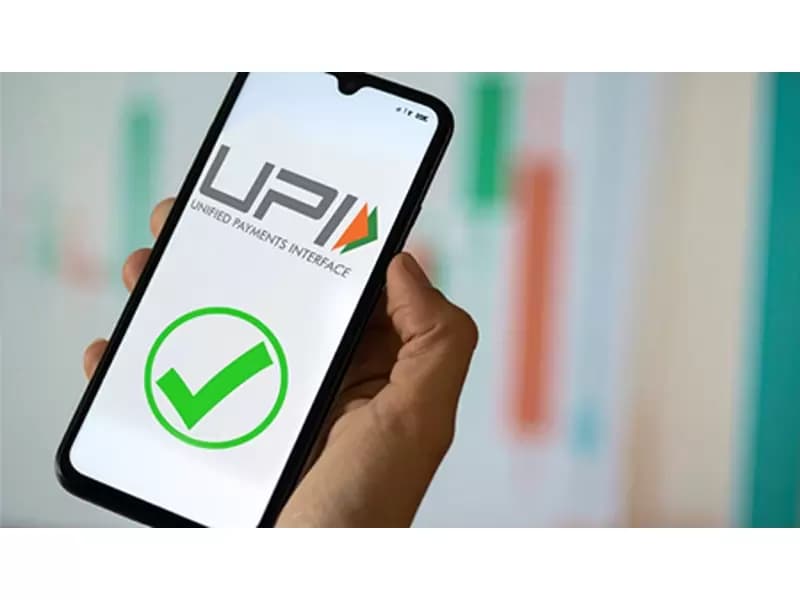 यूनिफाइड पेमेंट्स इंटरफेस यानी UPI 