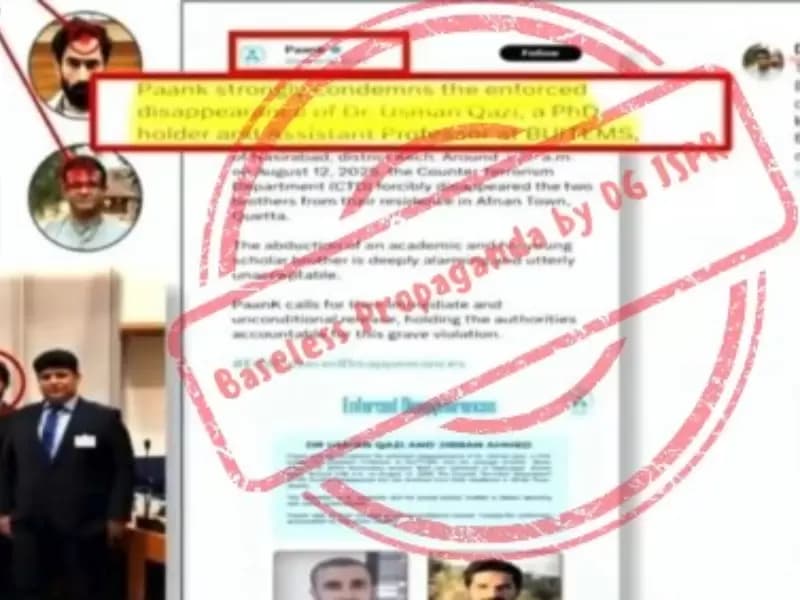 पाक सेना पर प्रोपेगेंडा चलाने का आरोप