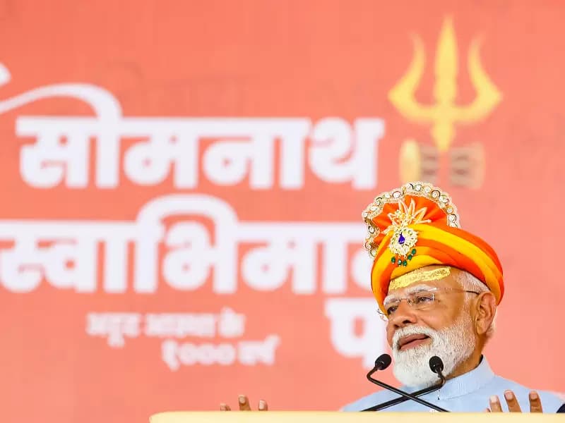 पीएम मोदी