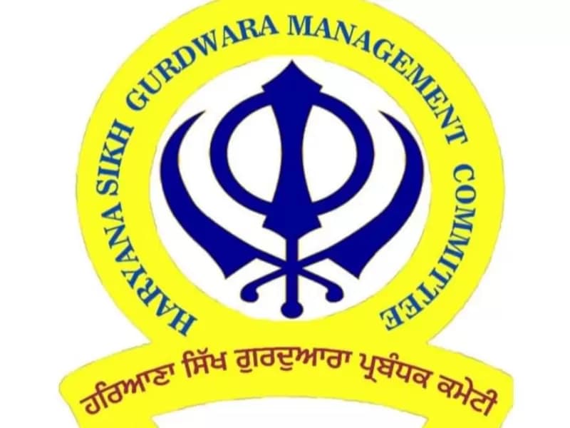 ਹਰਿਆਣਾ ਸਿੱਖ ਗੁਰਦੁਆਰਾ ਪ੍ਰਬੰਧਕ ਕਮੇਟੀ 