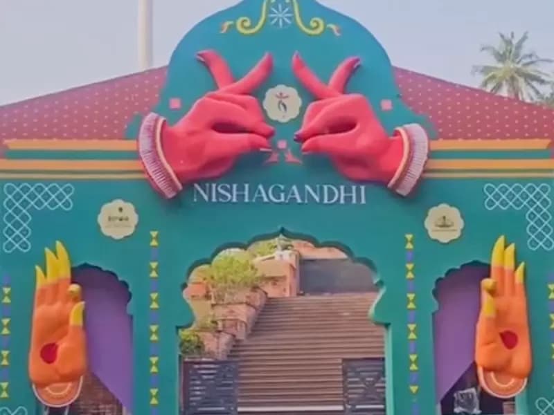 निशागंधी ऑडिटोरियम