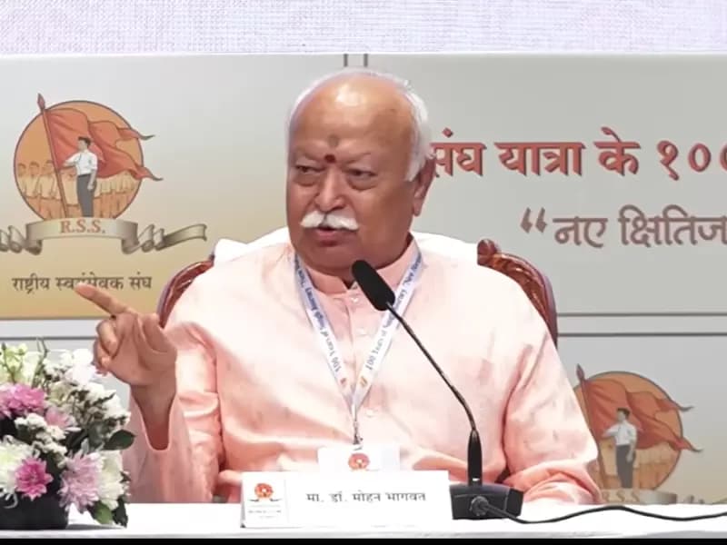 आरएसएस चीफ मोहन भागवत