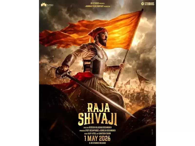 राजा शिवाजी का फर्स्ट लुक