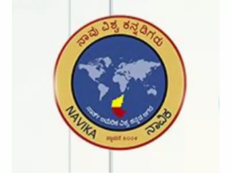 NAVIKA लोगो