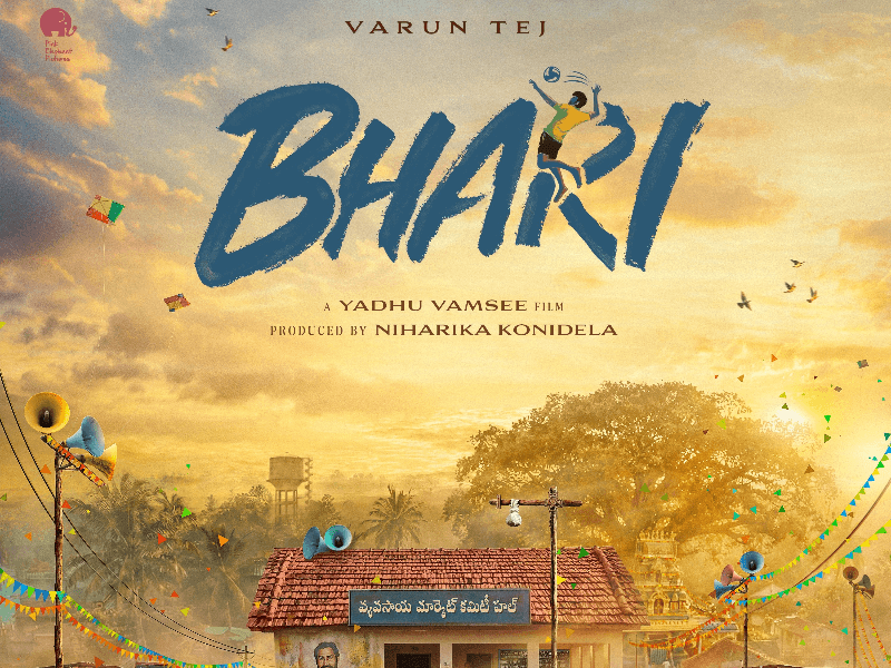 First look poster
