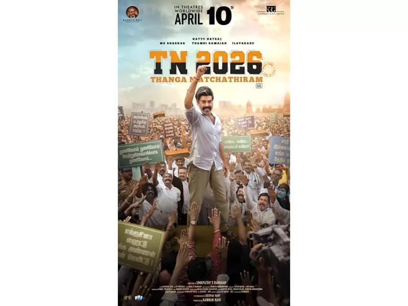 Poster of 'TN 2026'