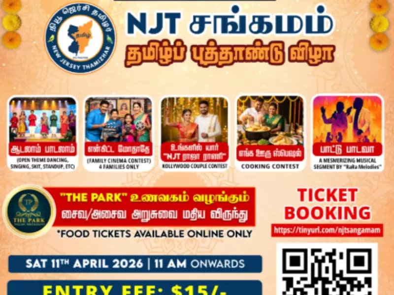 Event's poster