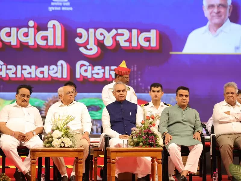સુરતમાં 'ગુજરાત ગૌરવ દિવસ'ની ઉજવણી
