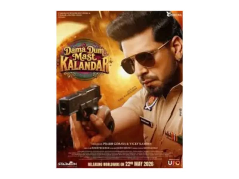 Dama Dum Mast Kalandar