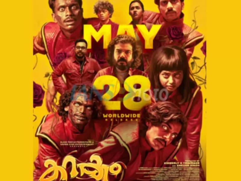 Film Poster
