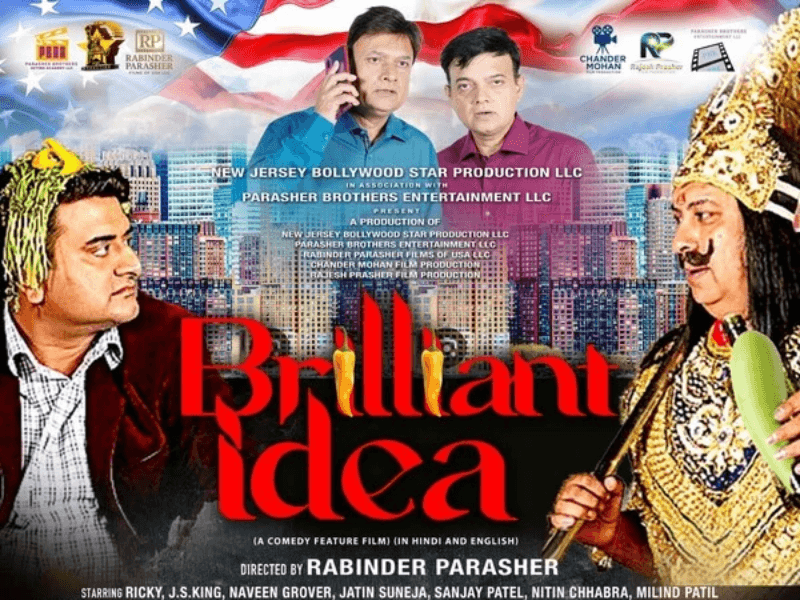 ઇવેન્ટનું પોસ્ટર