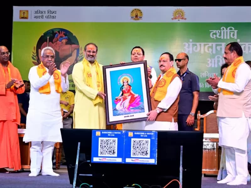 દેવ સંસ્કૃતિ વિશ્વવિદ્યાલયના શાંતિકુંજ કેમ્પસમાં અભિયાનનો પ્રારંભ