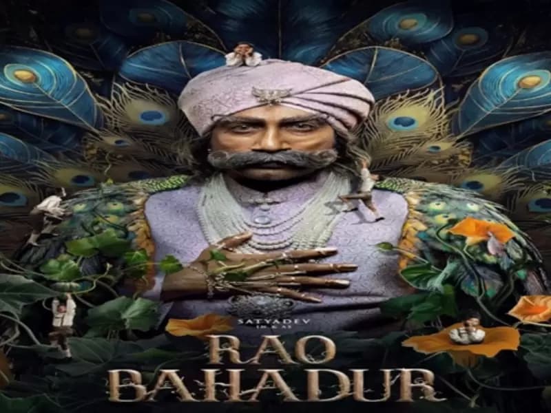 राव बहादुर फिल्म का पोस्टर