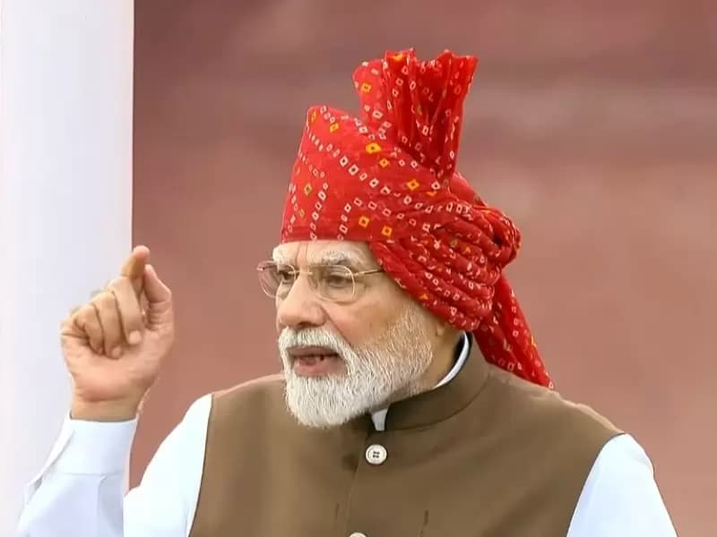 ਲਾਲ ਕਿਲ੍ਹੇ ਤੋਂ ਪ੍ਰਧਾਨ ਮੰਤਰੀ ਮੋਦੀ ਦਾ ਸੰਬੋਧਨ
