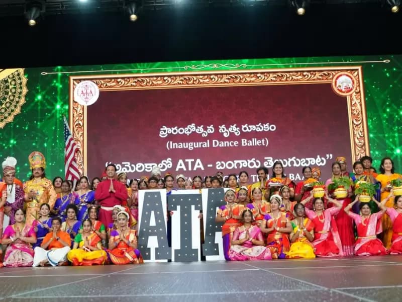 Cultural performance at the 19th American Telugu Association (ATA) Conference and Youth Convention in Baltimore