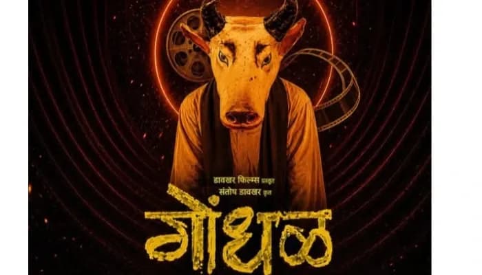 Film Poster