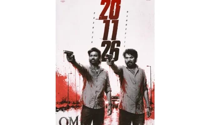 Film Poster
